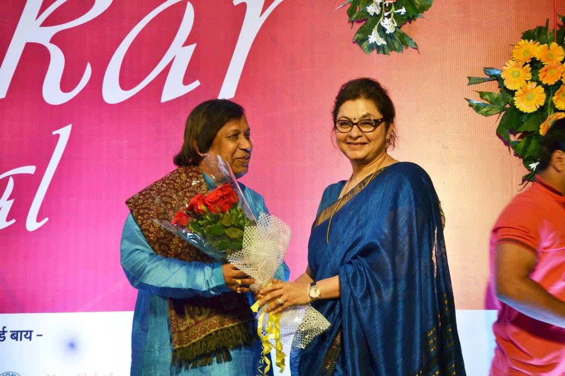 2016 Sambhaji Nagar